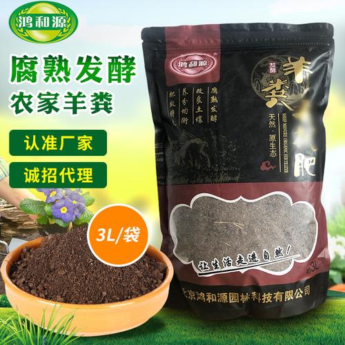 大兴有机肥料-大兴有机肥料厂家,品牌,图片,热帖