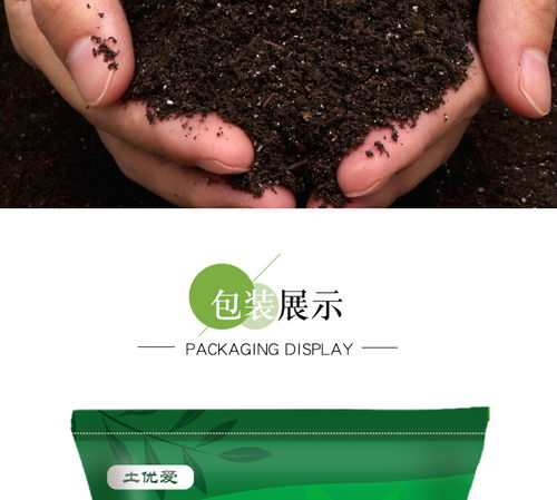 花土营养土通用种菜土盆栽花卉种植土壤多肉植物花泥种花有机肥料