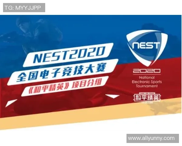 FPX战队在和平精英赛事中的实力引发热议与争议分析