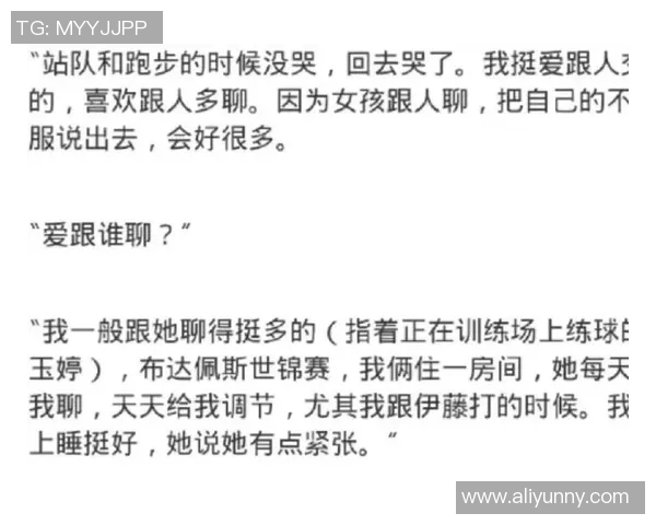 V5逆袭之路揭秘：从低谷到巅峰的世界大师赛精彩瞬间