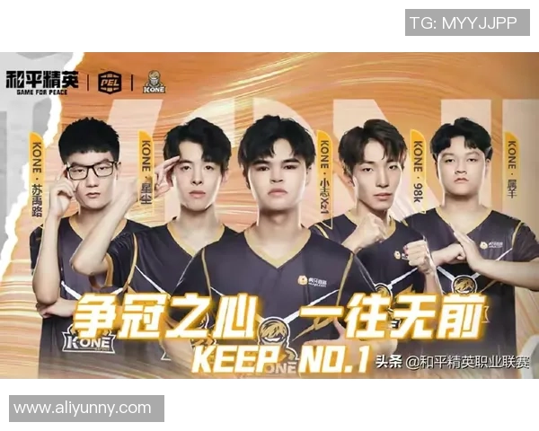 RNG战队在青年赛中以64分稳居积分榜首位，展现强劲实力